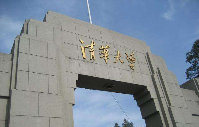 9.15 國貿(mào)專場 | 清華MCFO會計碩士雙學位項目校友圓桌分享會