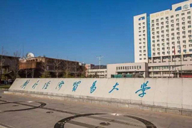 為你而來||對外經(jīng)濟貿(mào)易大學Mini-MPAcc/MAud公開課暨2021年招生宣講在線直播！