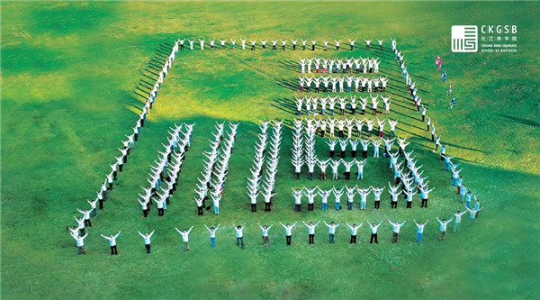 10月15日|長(zhǎng)江中文/金融MBA招生說(shuō)明會(huì)即將重磅開講