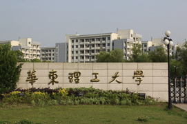 【華東理工大學(xué)商學(xué)院云講堂】風(fēng)雨之后，企業(yè)國際化路在何方？12月8日與營銷專家相約直播講座！