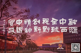 香港中文大學(xué)（深圳）活動提醒 | 相約金融EMBA招生說明會