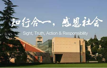 招生信息｜1月6日上財(cái)iMBA項(xiàng)目2021年入學(xué)招生宣講會(huì)