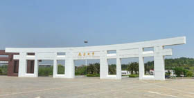 2021年南昌大學(xué)（上海）碩士研究生招生政策宣講會(huì)