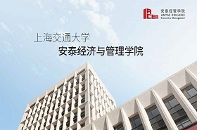 上海交通大學(xué)2022年EMBA入學(xué)提前批面試第一批