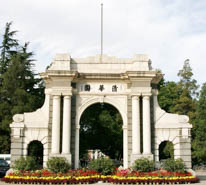 2.25清華經(jīng)管 FMBA招生公開課 | 張?zhí)諅ィ罕忍貛诺膬r(jià)值邏輯和投資策略