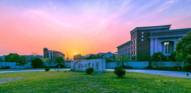 2022年浙江工業(yè)大學MBA提前批招生簡章(第一批)