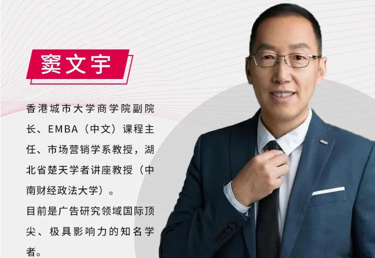 中大嶺南MBA活動預(yù)告：2021年春季學(xué)期嶺南MBA國際管理論壇（第一場）