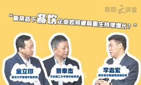 【華理商院云講堂】營銷賦能系列第三季重磅回歸！！！