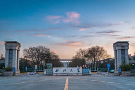 講座預(yù)告丨西北大學(xué)校長(zhǎng)郭立宏教授：為高等教育事業(yè)發(fā)展注入強(qiáng)勁動(dòng)力