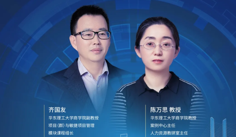 直播報(bào)名 | 華東理工大學(xué)MEM微課堂暨2021年首場招生宣講會(huì)