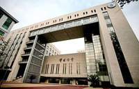 2021年中財粵港澳大灣區(qū)研究院校園開放日暨2022級招生政策發(fā)布會