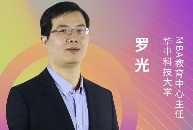 【8.22】華中科技大學(xué)MBA邀您在線收看第五屆MBA項目聯(lián)展（華中地區(qū)專場）