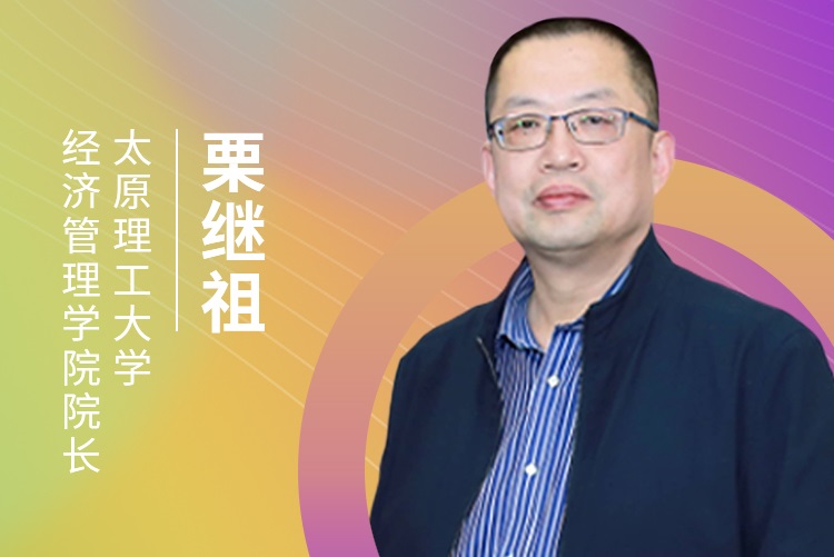 【8.22】太原理工大學(xué)MBA邀您在線收看第五屆MBA項(xiàng)目聯(lián)展（華中地區(qū)專場）