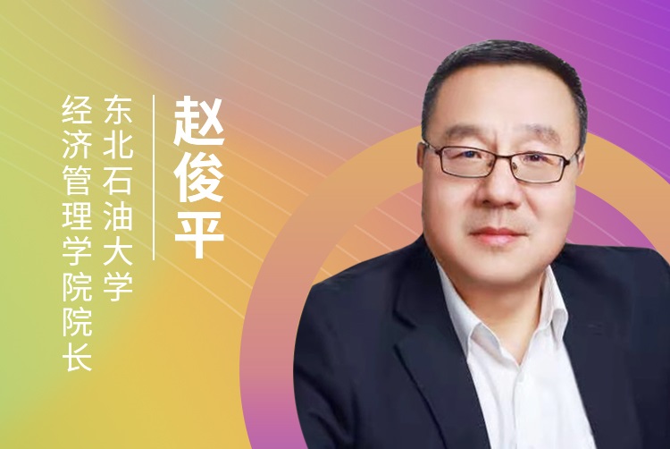 【東北地區(qū)專場】東北石油大學MBA應(yīng)邀參加第五屆MBA項目聯(lián)展