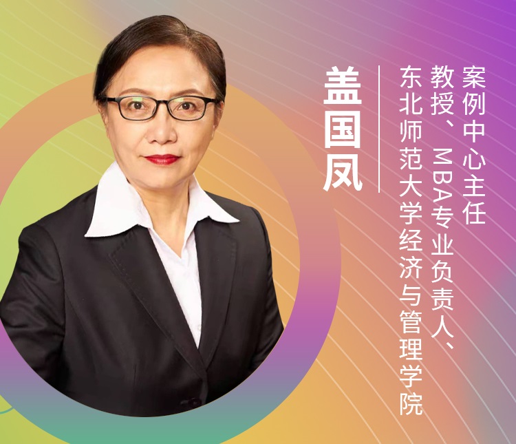 【東北地區(qū)專場】東北師范大學(xué)應(yīng)邀參加第五屆MBA項(xiàng)目聯(lián)展