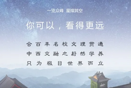 預(yù)告 | “暾耀金陵”經(jīng)管論壇 暨南京大學(xué)2022工商管理碩士（MBA）項目說明會