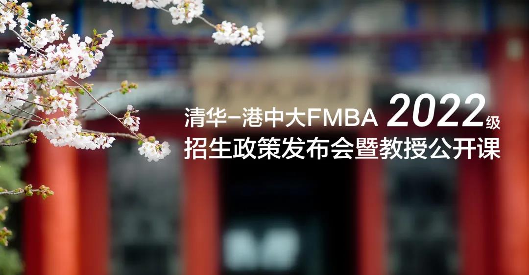 公開課報名 | 張?zhí)諅?中國經(jīng)濟外循環(huán)模式與內(nèi)循環(huán)限電限產(chǎn)政策