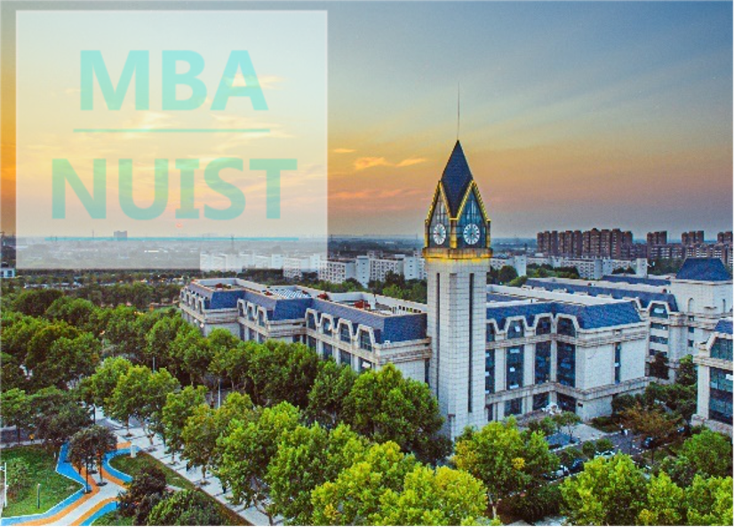 南信大MBA2023年提前面試手冊(cè)來(lái)啦