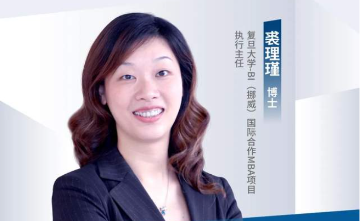 【預(yù)告】2022年入學(xué)復(fù)旦大學(xué)-BI（挪威）國(guó)際合作MBA項(xiàng)目招生說(shuō)明會(huì)