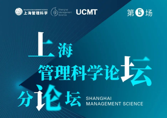 6/25線上直播 | 深度解讀數(shù)字經(jīng)濟(jì)下時(shí)尚產(chǎn)業(yè)發(fā)展與變革