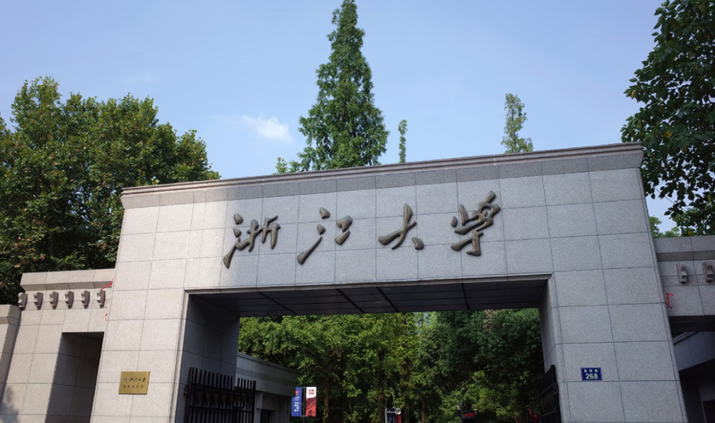 創(chuàng)新融合發(fā)展，加速智造賦能。7月9日，“浙派商學(xué)”到合肥！｜ 2023浙大MBA/EMBA項目宣介會（合肥站）