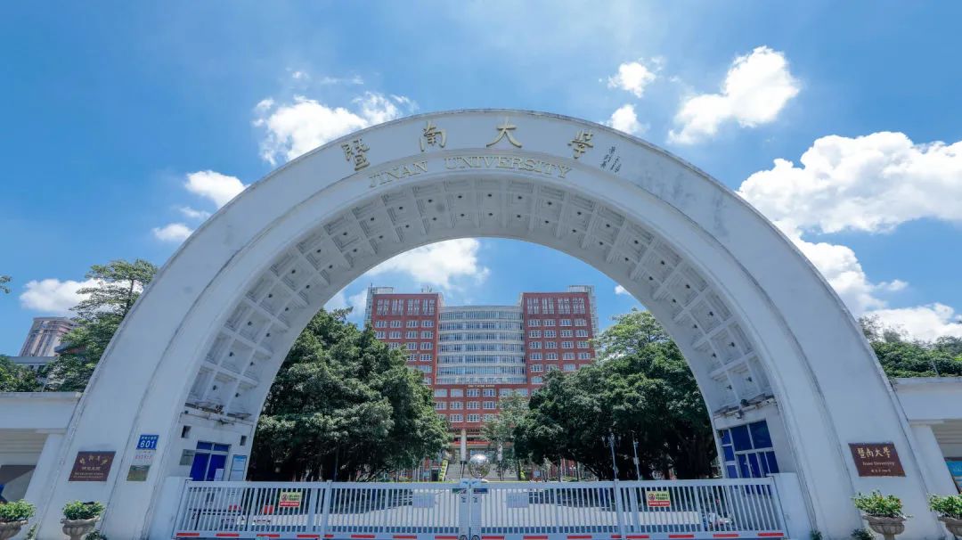 關(guān)于舉辦第十四屆全國(guó)MBA培養(yǎng)院校《商業(yè)倫理與企業(yè)社會(huì)責(zé)任》師資研討會(huì)的通知