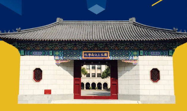 重磅！2022上海財(cái)經(jīng)大學(xué)MBA“未來菁英”成長(zhǎng)計(jì)劃正式發(fā)布！