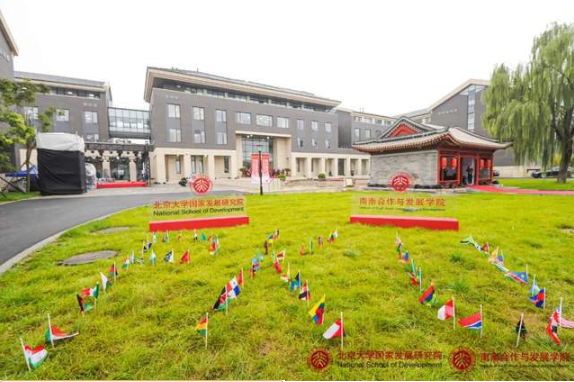 9月24日 | MBA講壇 - 姚洋：中國經(jīng)濟的韌性暨 2023MBA 首場項目宣講會