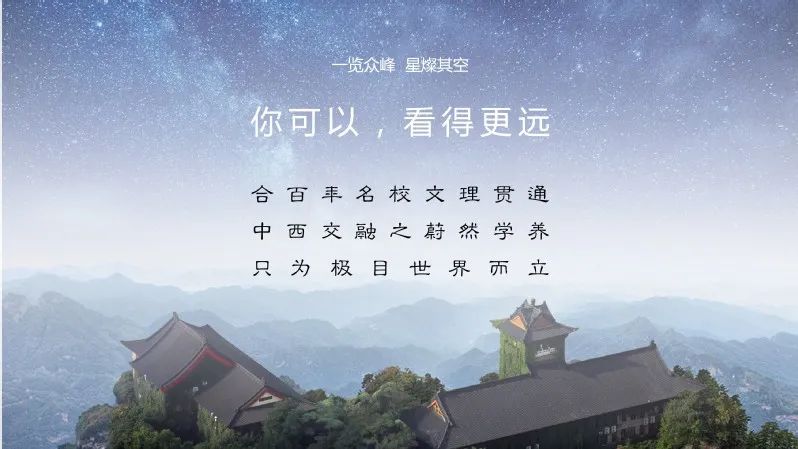 線上直播 | 南京大學商學院MBA線上公開課暨2023項目說明會