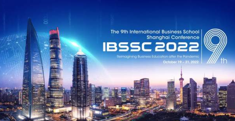 交大安泰丨定了！第九屆全球商學院院長論壇十月與您如期相約