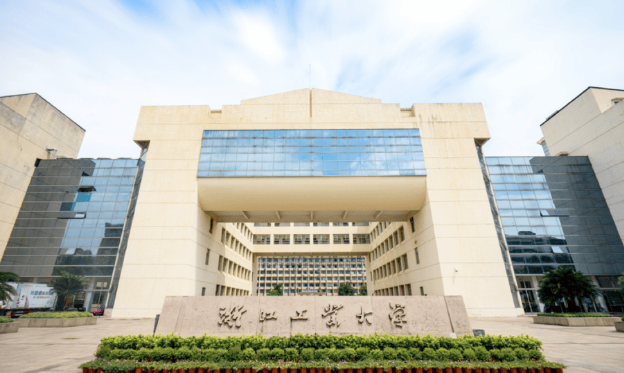  招生工作 | 2024年浙江工業(yè)大學(xué)MBA提前批（第一批）申請(qǐng)系統(tǒng)持續(xù)開放中