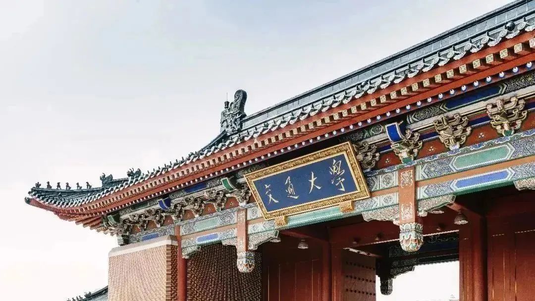 【重磅開啟】2024年入學(xué)提前批面試日程公布！3月5日招生政策發(fā)布會與你相約春日交大