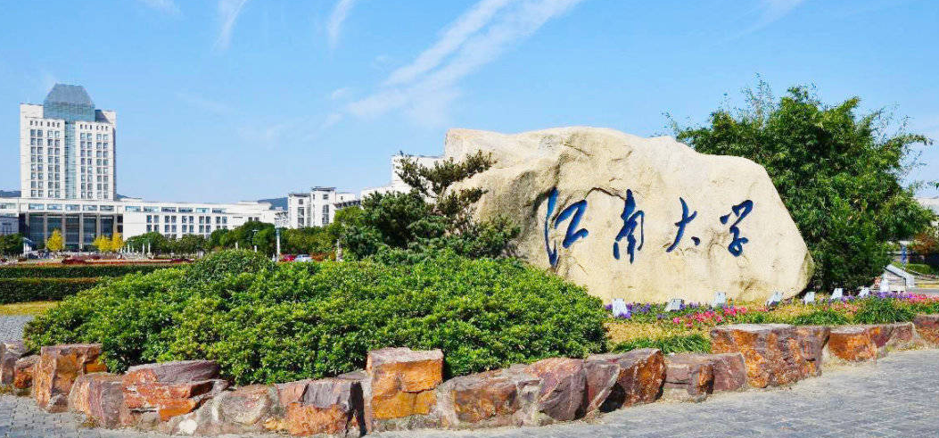 關(guān)于召開(kāi)2023年度長(zhǎng)三角地區(qū)MBA培養(yǎng)院工作交流會(huì)議的通知