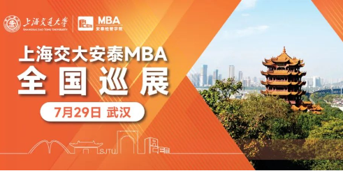 【武漢】真心學(xué)長揭曉 | 大型國有資本投控公司事業(yè)部副總,7月29CLGO優(yōu)秀學(xué)長巡展開講！