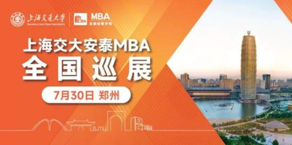 【鄭州】真心學(xué)長揭曉 | 蘋果公司運(yùn)營經(jīng)理，7月30日CLGO優(yōu)秀學(xué)長巡展開講！