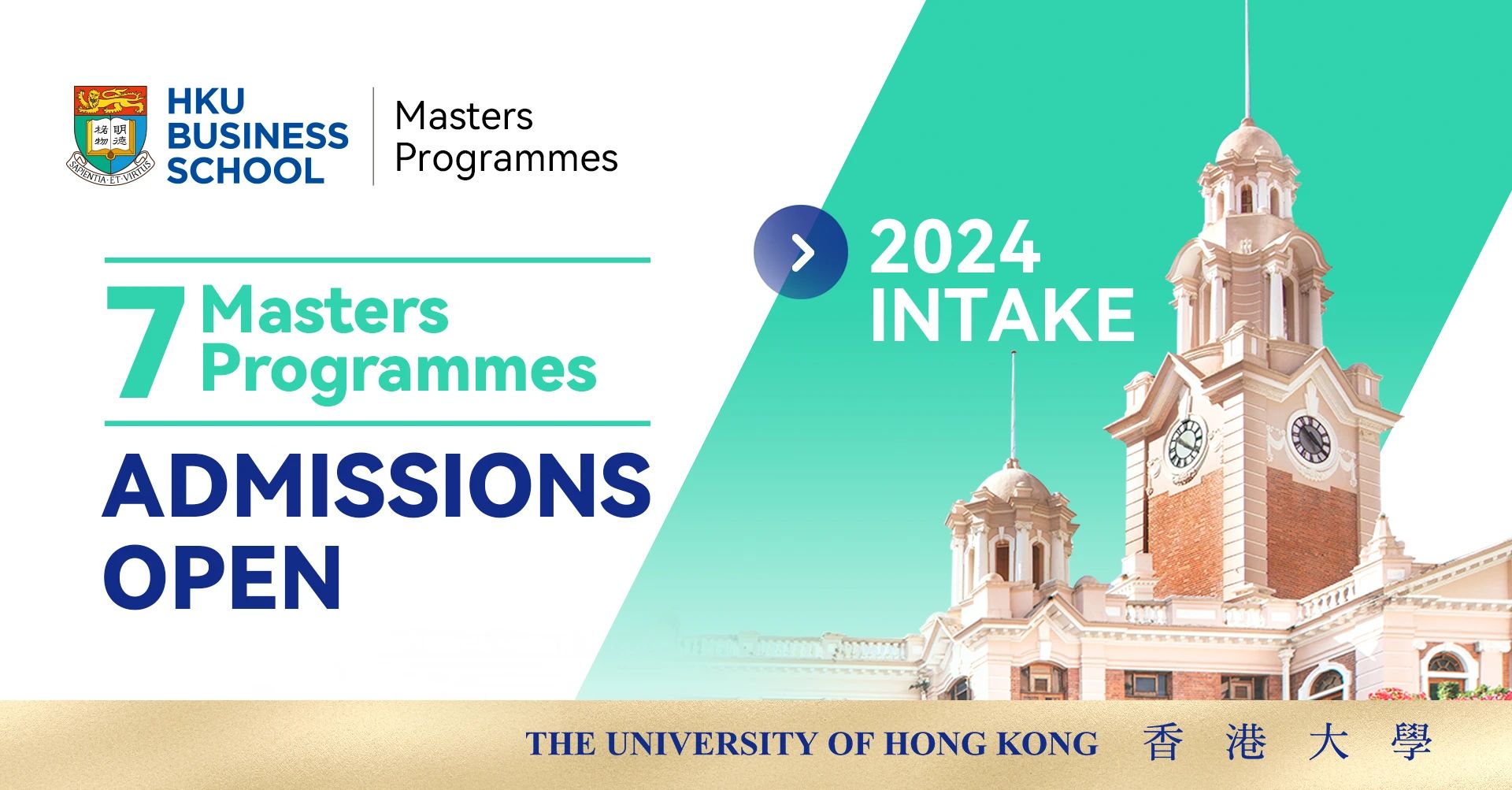 高校專場 | 香港大學(xué)經(jīng)管學(xué)院碩士課程走進(jìn)中國人民大學(xué)專場宣講會