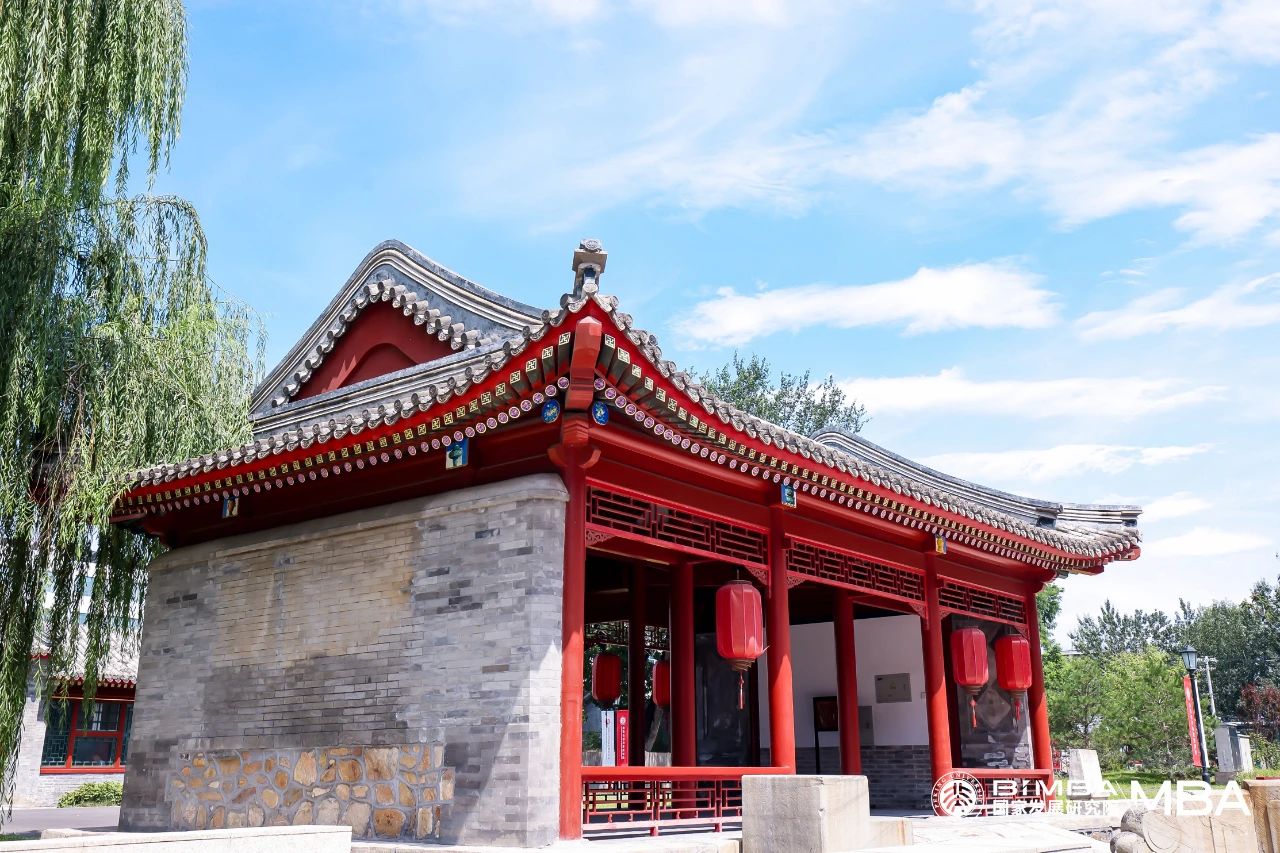 【10.14 | 北大國發(fā)院MBA講壇】雷曉燕：教育、人力資本與長期發(fā)展 暨 北大國發(fā)院2024MBA首場項目宣講會