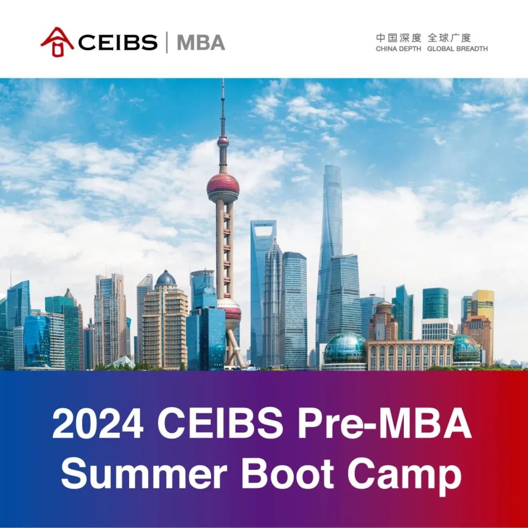 管理博弈論丨曼徹斯特大學(xué)中國中心全球在職MBA大師公開課報名中