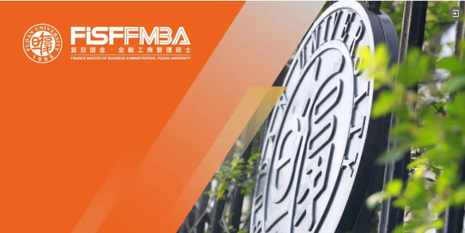 復(fù)旦國金FMBAer女性圓桌會(huì)談：我選擇和我未選擇的道路 | FMBA