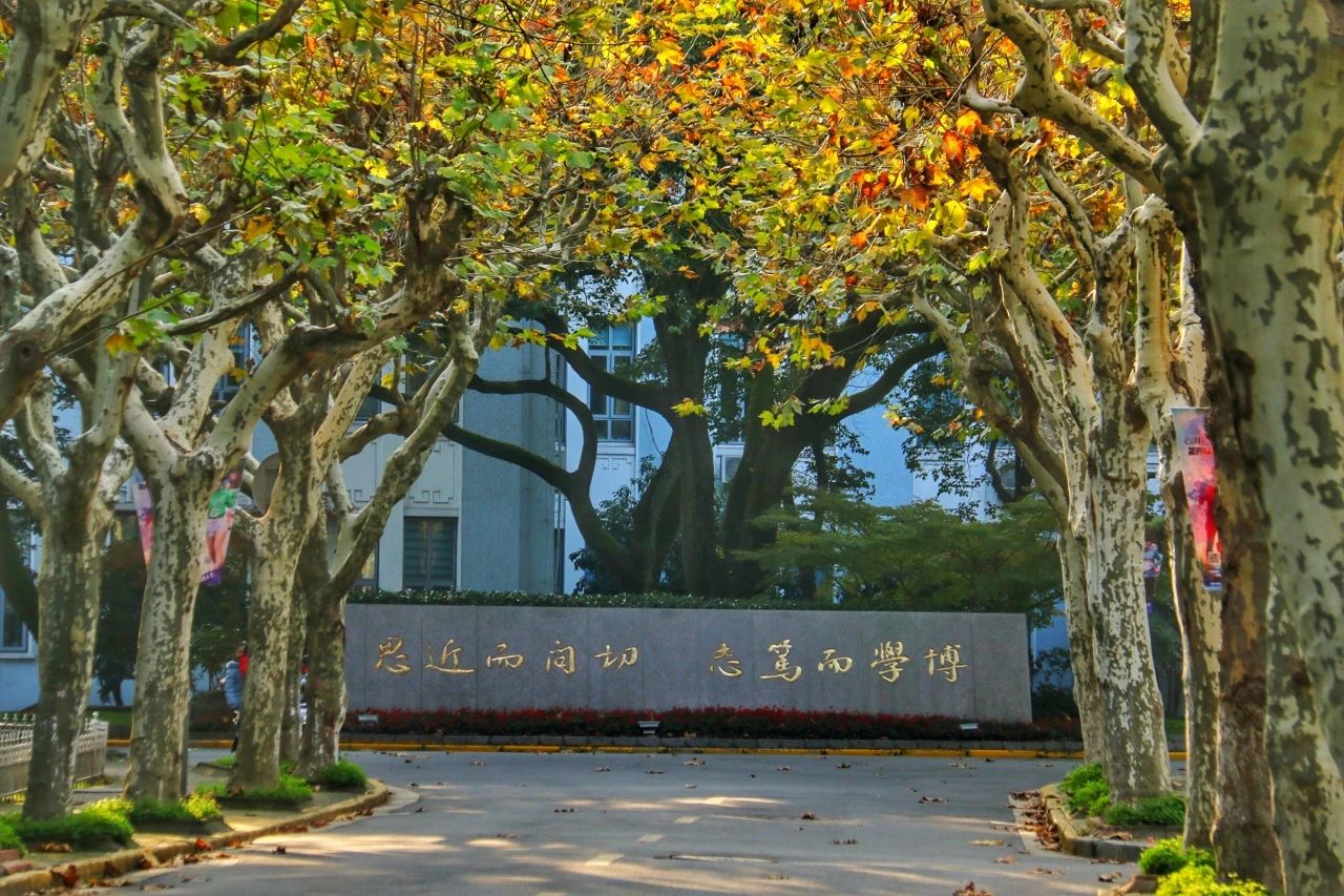 【鏘鏘城市行-南京站】復(fù)旦招生老師邀你暢聊“金融MBA賦能與職業(yè)躍遷”丨FMBA