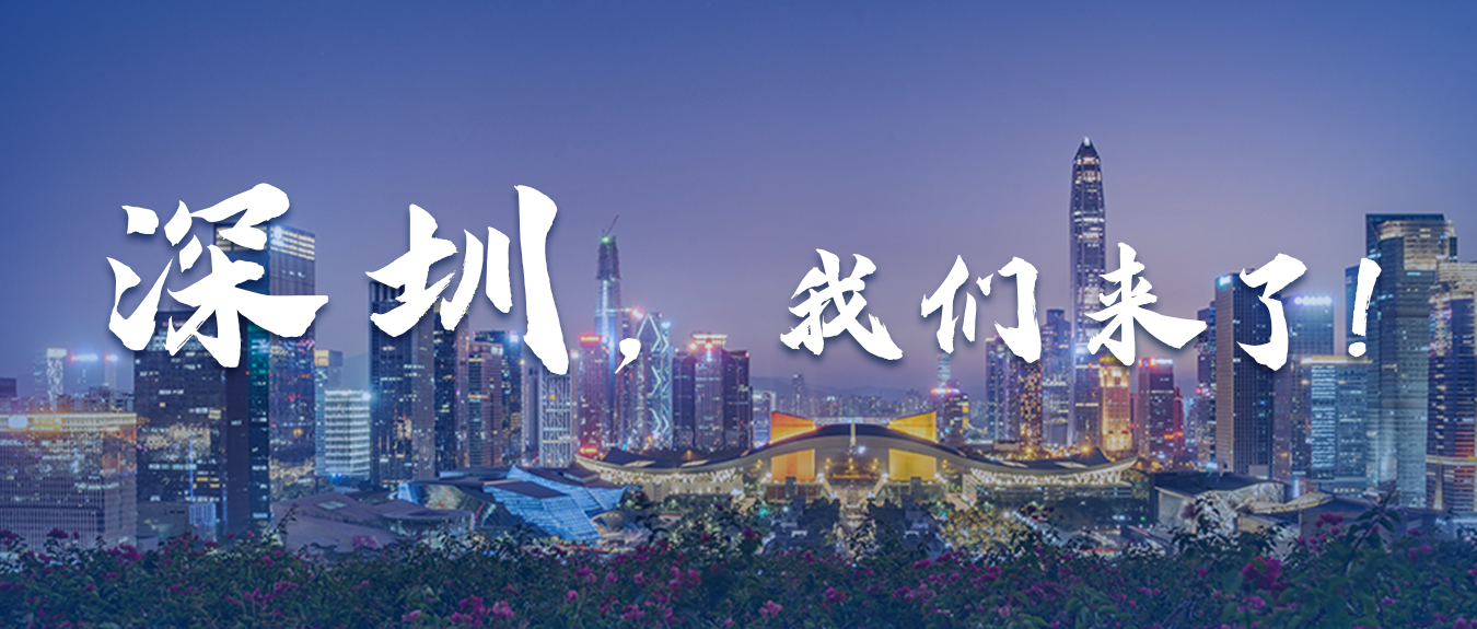 報(bào)名丨AI賦能產(chǎn)業(yè)創(chuàng)新與經(jīng)濟(jì)高質(zhì)量發(fā)展專題報(bào)告會(huì)暨同濟(jì)MBA招生（深圳）宣講會(huì)