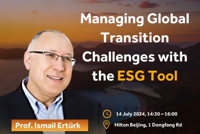 7月14日相約北京，曼大商學院公開課 | 如何運用ESG工具應(yīng)對全球轉(zhuǎn)型挑戰(zhàn)