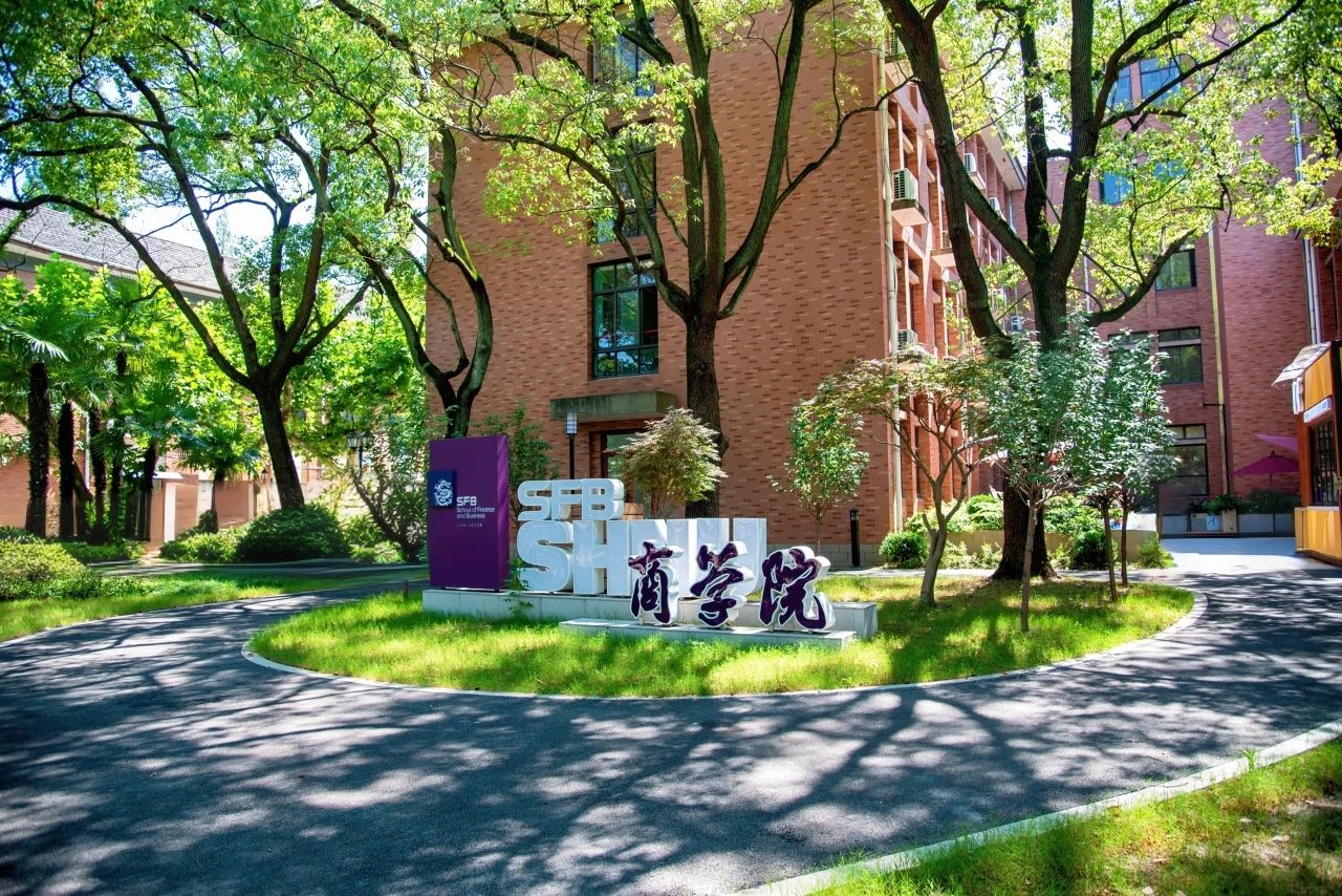 上海師大MBA領(lǐng)航鯨計(jì)劃第三批活動(dòng)解密！云端鯨群首秀+半年沖刺高效突圍