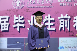 過(guò)往曾經(jīng)，“源”來(lái)有你——專(zhuān)訪北京交通大學(xué)2017屆MBA畢業(yè)生