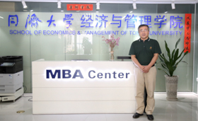 從科技創(chuàng)新，管理機制，人才培養(yǎng)三要素分析企業(yè)發(fā)展——專訪同濟大學經濟與管理學院張玉臣教授