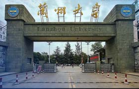 蘭州大學2018年EMBA項目報名申請通知（接收調(diào)劑）