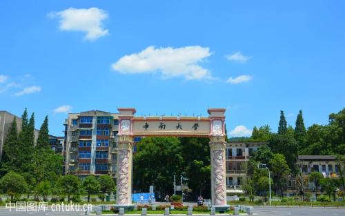 中南大學2018EMBA高級工商管理碩士（廣州班）雙證接受調(diào)劑