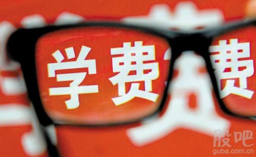 清華、人大學(xué)費(fèi)已公布，今年又變了！