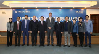 華東理工大學(xué)商學(xué)院通過(guò)AMBA再認(rèn)證，再次獲得五年較長(zhǎng)認(rèn)證期