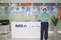 從重大工程項(xiàng)目管理出發(fā)解讀MBA人才培養(yǎng)新模式——專訪同濟(jì)大學(xué)經(jīng)濟(jì)與管理學(xué)院施騫教授